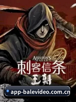 芭乐视频 APP 界面